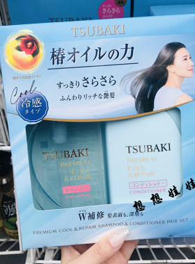 TSUBAKI丝蓓绮蓝椿夏季限定洗发