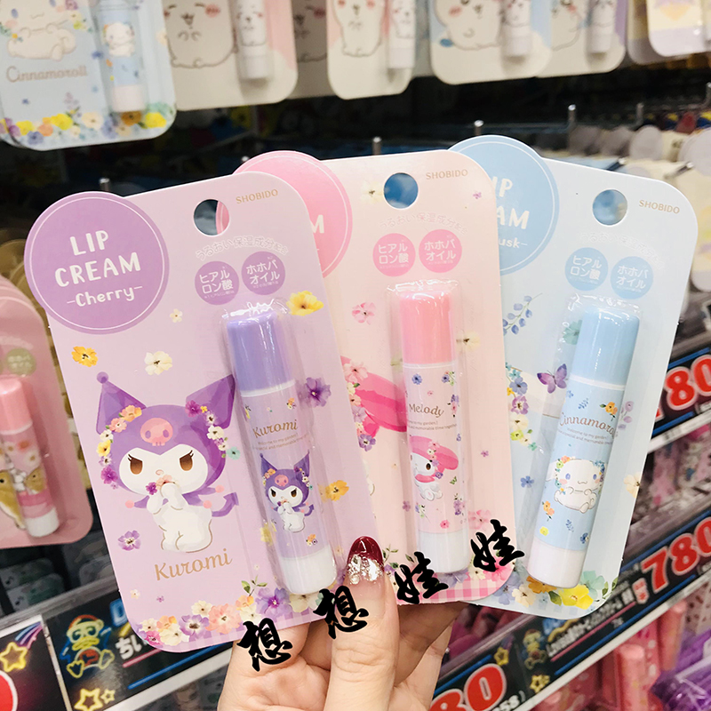 现货日本三丽鸥美乐蒂玉桂狗库洛米滋润保湿补水护唇防干裂润唇膏