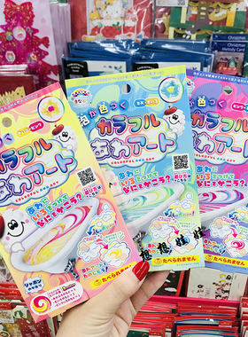 现货日本manaburo创意彩色色彩叠加七彩泡澡泡泡浴入浴剂浴盐泡沫