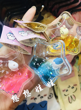 现日本chiikawa乌萨奇飞鼠流沙浮游星星闪闪钥匙圈扣游泳挂件包挂