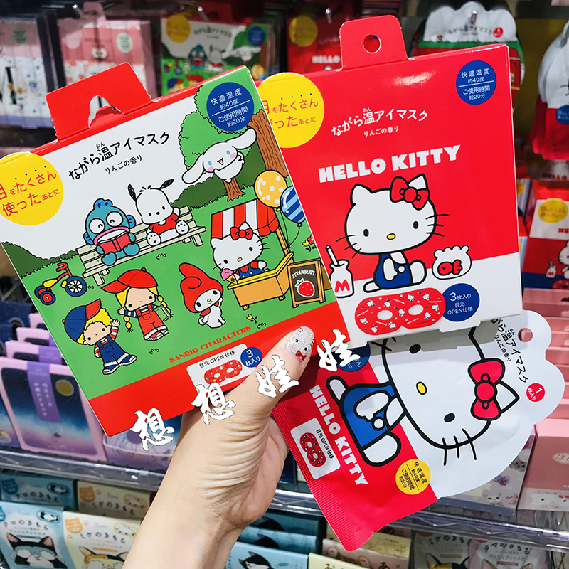 现货日本虹雅堂三丽鸥联名限定苹果香舒缓疲劳温感黑眼圈蒸汽眼罩