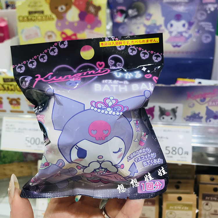 三丽鸥库洛米沐浴球皂香