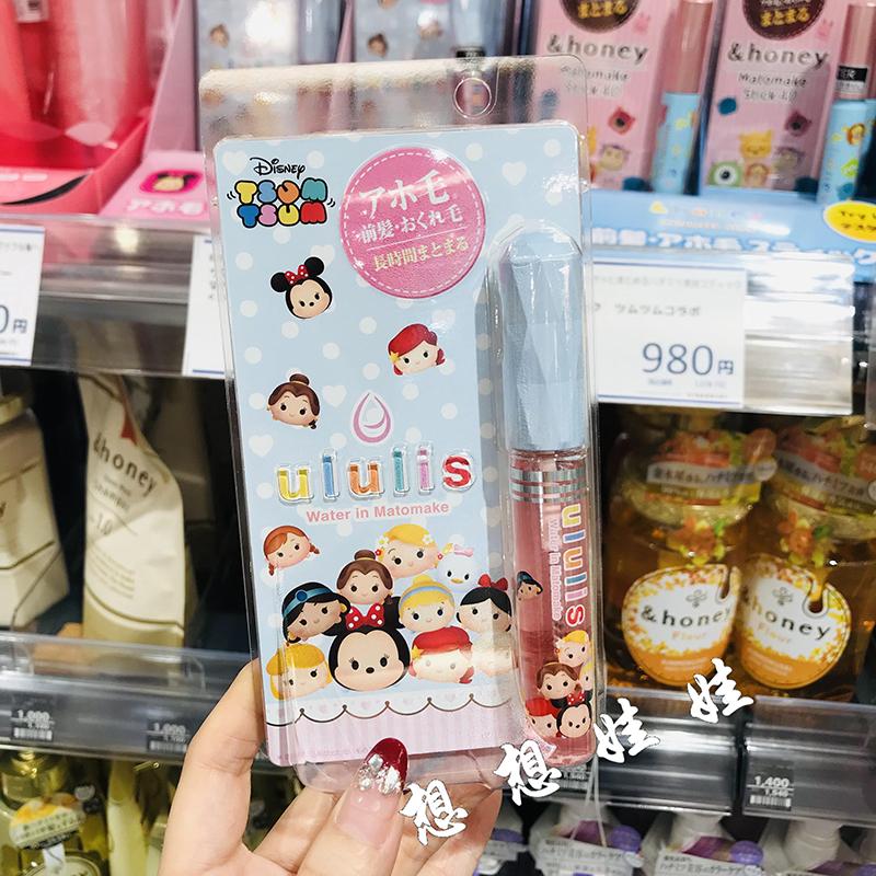 现货日本ululis迪士尼局部刘海碎发整理膏头发防毛躁自然定型梳刷