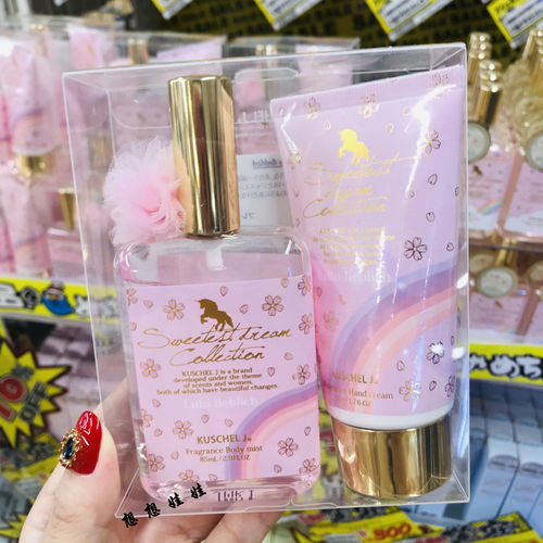 KUSCHELJ独角兽樱花护手霜套装