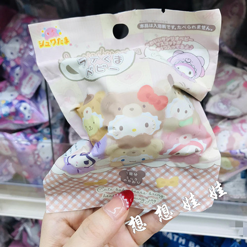 现日本三丽鸥婴儿人偶公仔玩具摆件泡澡浴球入浴剂浴盐盲袋盒牛奶