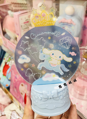 三丽鸥kitty发亮闪光胸针雪球