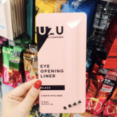 防水不晕染 FUSHI熊野极细UZU彩色液体眼线液笔 日本1新款 FLOW