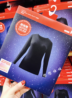 日本优衣库超级暖2.25倍超极暖加厚高舒暖发热女士男士保暖内衣裤