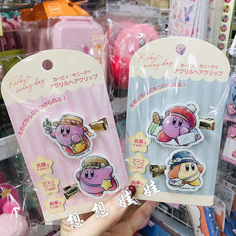 现货日本星之卡比kirby无痕前刘海夹边夹发夹侧边夹发饰夹子发卡