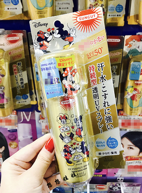 现货日本KOSE高丝Suncut保湿防水防汗清爽脸部身体防晒喷雾全身用