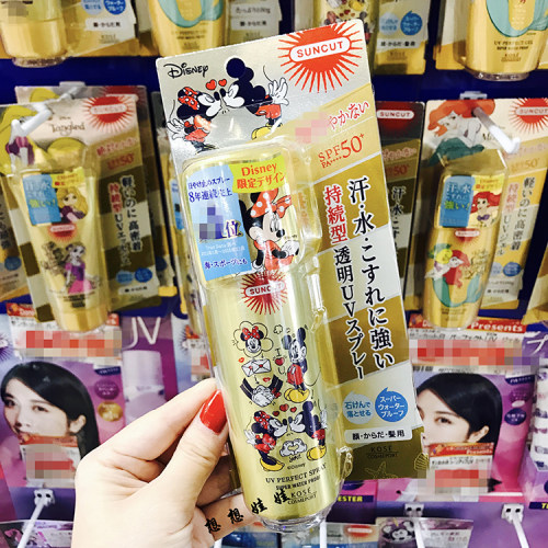 KOSE高丝Suncut保湿防晒喷雾