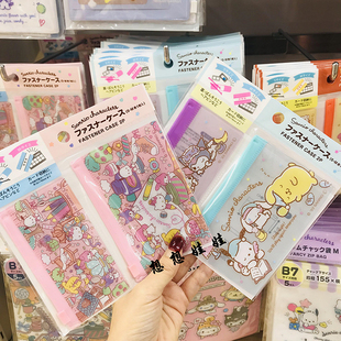 现货日本melody小羊双子星库洛米玉桂狗拉链分装整理密封收纳袋SM