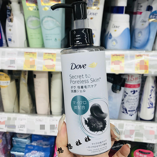 现货日本DOVE多芬深层清洁毛孔黑炭控油去黑头洗颜洁面啫喱150ml