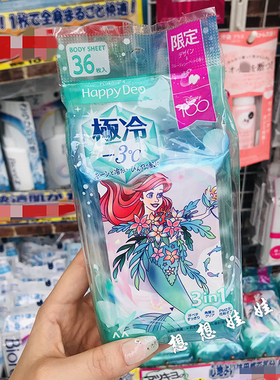 日本曼漫丹happy deo迪士尼美人鱼米妮限定止汗降温冷感湿巾36枚