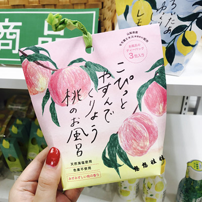 现货日本charley桃子润肤精华