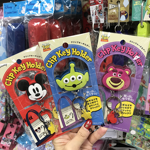 现货日本迪士尼米奇三眼怪仔草莓熊钥匙扣挂件钥匙圈链可夹包夹扣