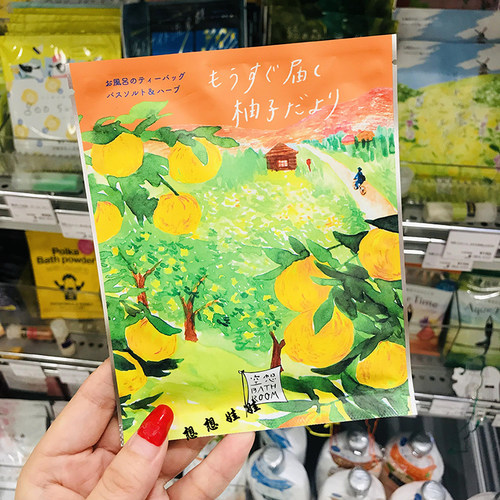 日本charley空想精油美肌舒缓保湿泡澡浴盐入浴剂柚子香30g
