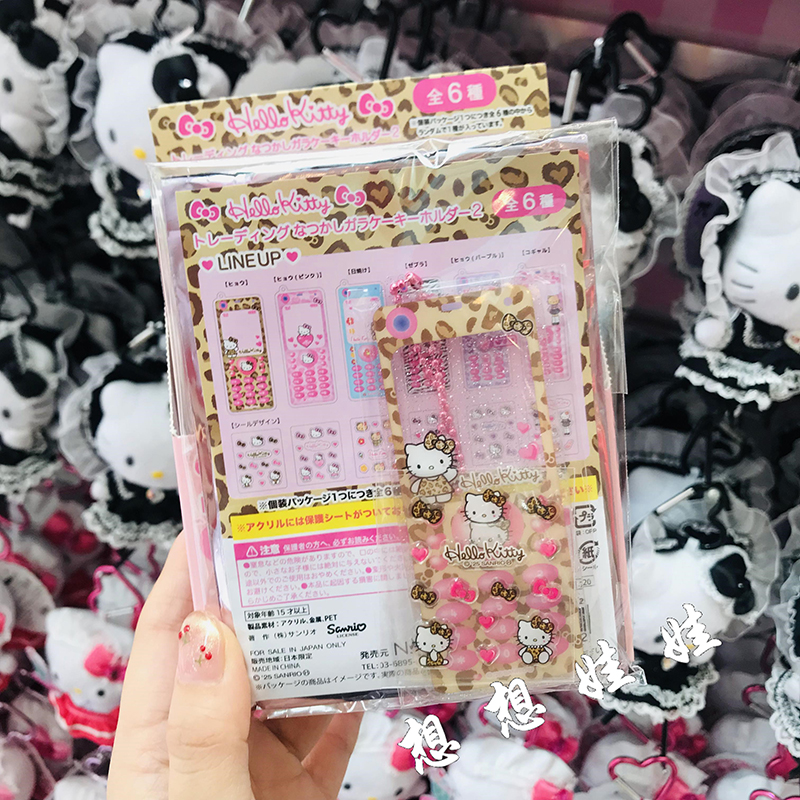 现货日本三丽鸥hello kitty豹纹长腿黑皮手机造型挂件钥匙扣盲盒