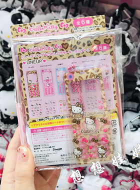 现货日本三丽鸥hello kitty豹纹长腿黑皮手机造型挂件钥匙扣盲盒