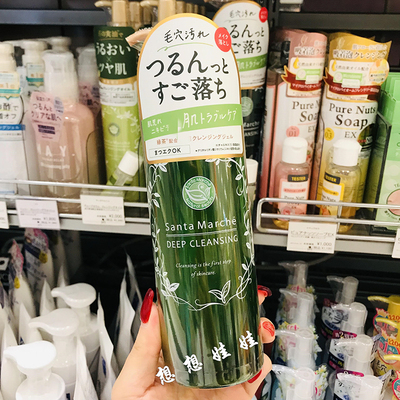 在途日本santa marche绿茶宇治抹茶美肌洁面卸妆啫喱400g眼唇全脸