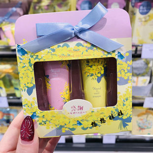 现货日本虹雅堂含羞草香限定高保湿 滋润补水护手霜限定礼盒套装