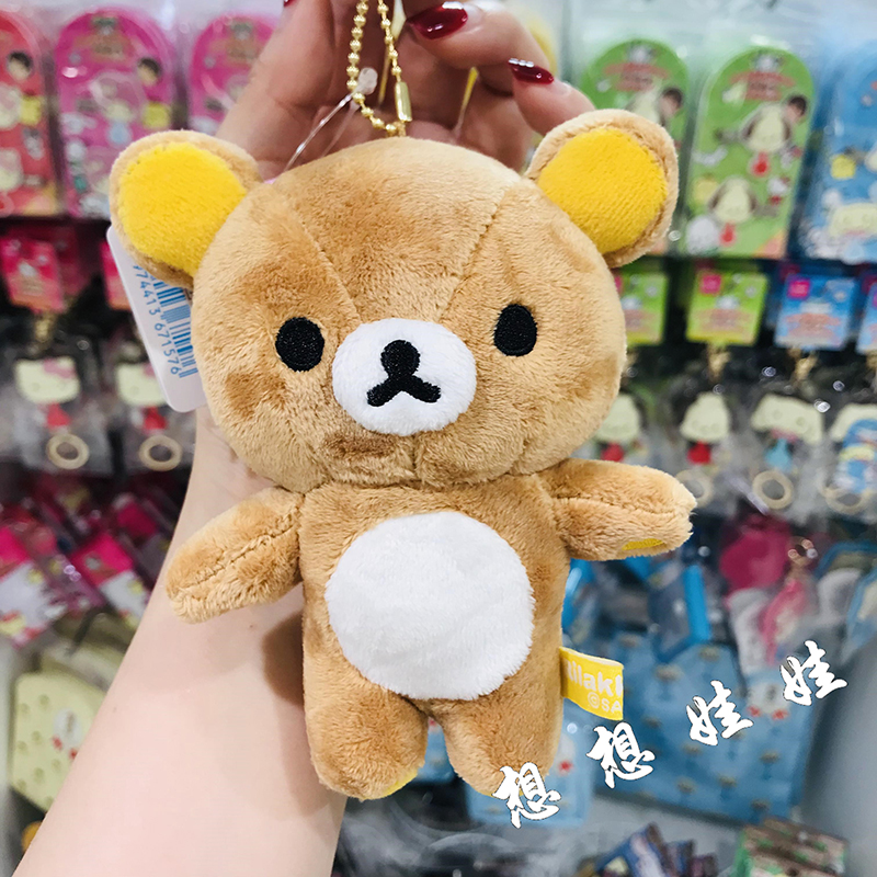 现货日本轻松熊Rilakkuma熊哥棕熊经典链条挂件公仔包挂钥匙扣圈