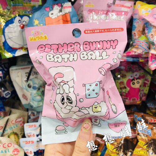 现货日本esther bunny艾丝乐兔公仔玩具泡澡入浴剂浴盐浴球盲袋盒