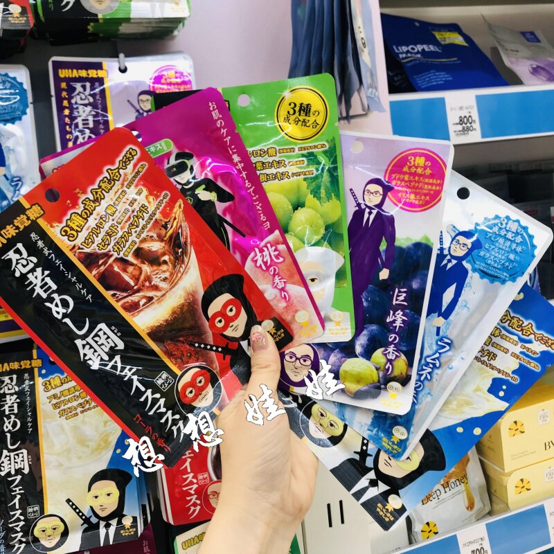现货日本妆美堂味觉糖联名限定忍者保湿滋润补水柔嫩透亮面膜1枚