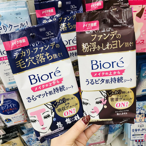 碧柔补妆吸油冷感湿纸巾