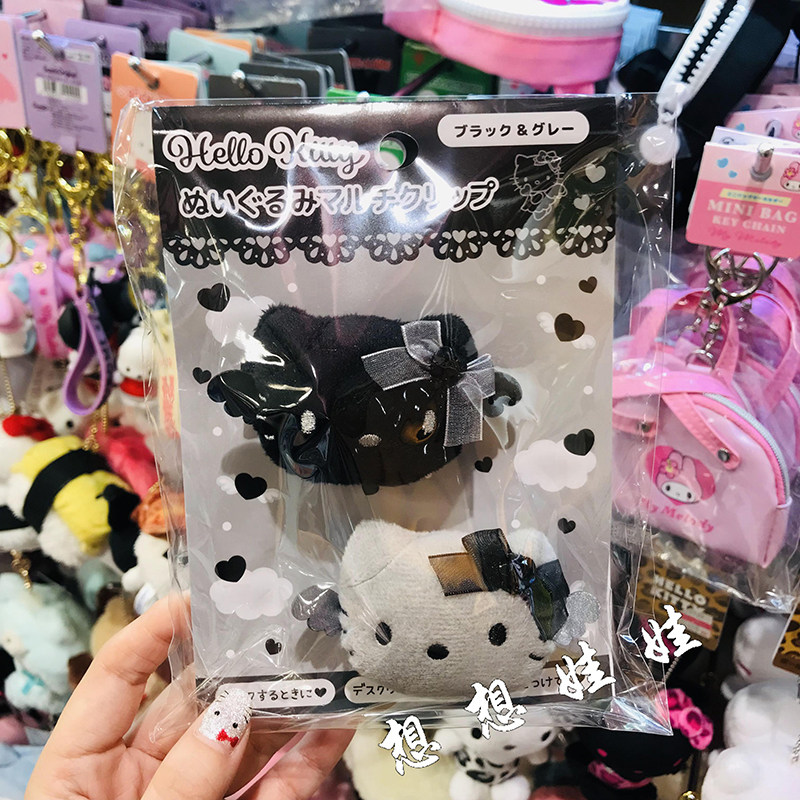 现货日本三丽鸥kitty黑灰天使炭黑毛绒刘海夹发夹侧边夹发卡夹子