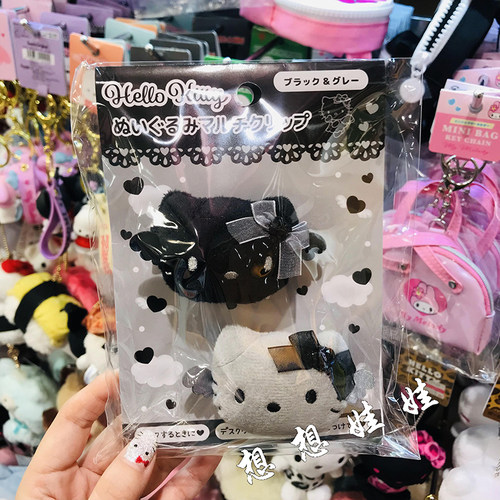 现货日本三丽鸥kitty黑灰天使炭黑毛绒刘海夹发夹侧边夹发卡夹子