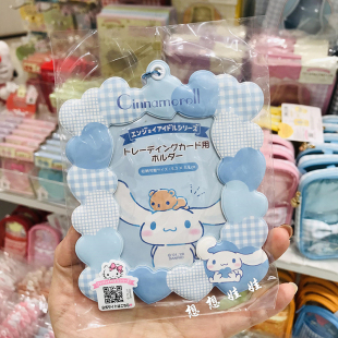 现货日本三丽鸥玉桂狗melody库洛米爱心应援照片卡套包挂件钥匙扣