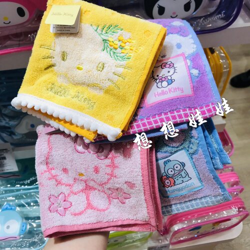 日本三丽鸥kitty丑鱼樱花刺绣柔软纯棉洗脸毛巾方巾擦手擦汗手帕