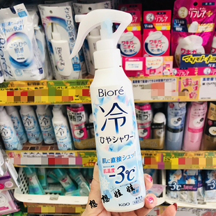 现货日本花王Biore碧柔-3度止汗降温清凉凉感冷感喷雾身体清爽