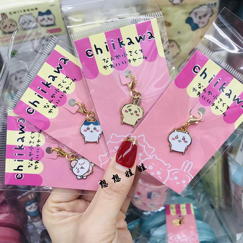 chiikawa限定合金迷你挂件吊坠