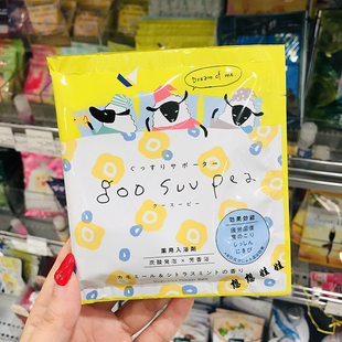 现货日本goo pea舒缓疲劳美肌碳酸泡澡入浴剂浴盐洋甘菊柑橘 suu