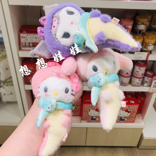 现日本三丽鸥kitty玉桂狗美乐蒂库洛米蛇年新年毛绒公仔挂件包挂