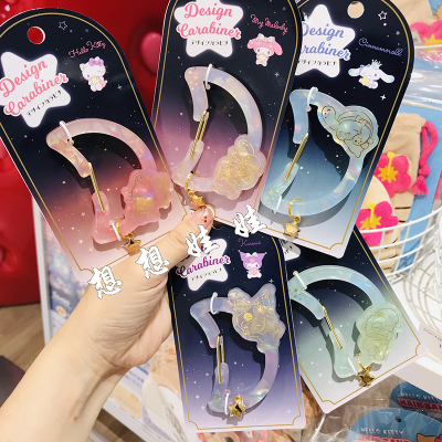 日本三丽鸥kitty美乐蒂玉桂狗库洛米月牙珠光登山钥匙扣挂件包挂