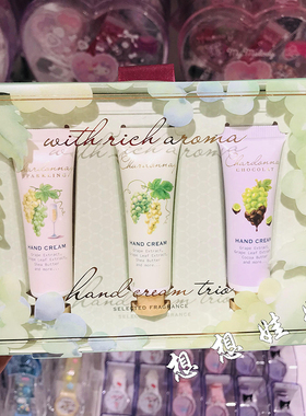 现日本GPP绿葡萄香槟巧克力香保湿滋润护手霜防干裂限定礼盒套装