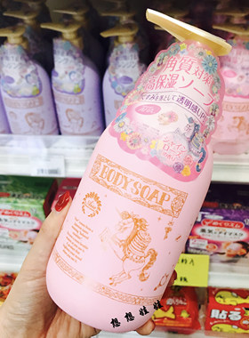 现货日本Aise econeco独角兽限定高保湿美白滋润沐浴露450ml 粉色