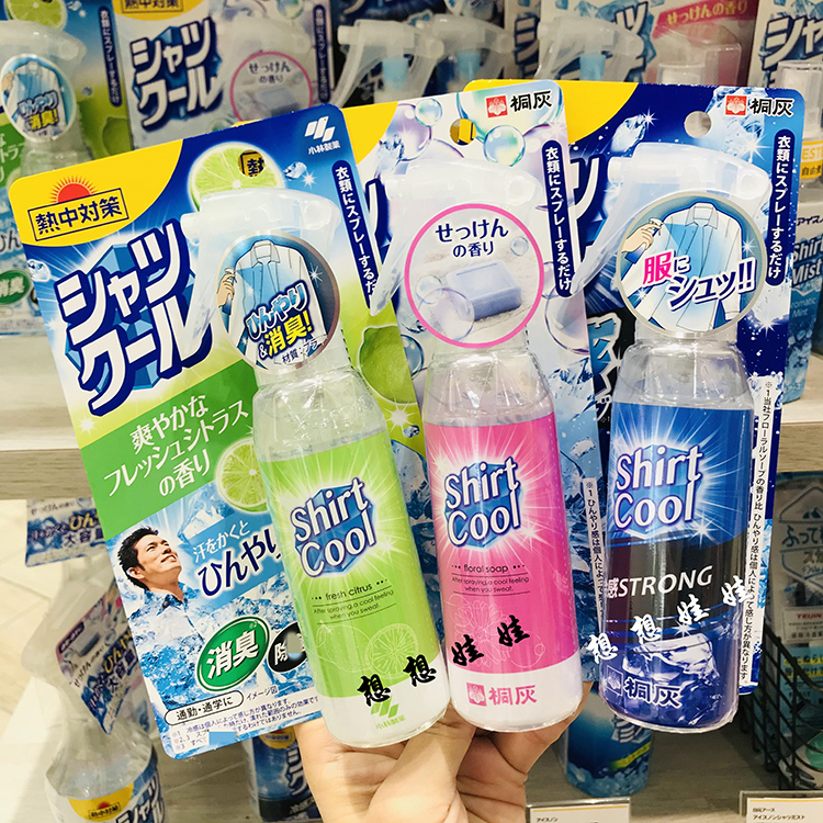 日本小林衣服衣物冷感清凉喷雾