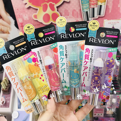 REVLON露华浓唇部磨砂膏