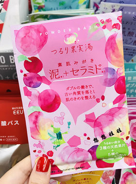 现货日本CHARLEY沐浴泥神经酰胺去角质美白保湿补水美肌泡澡浴盐