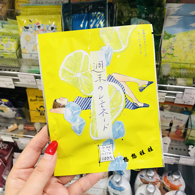 现货日本charley空想美白入浴剂