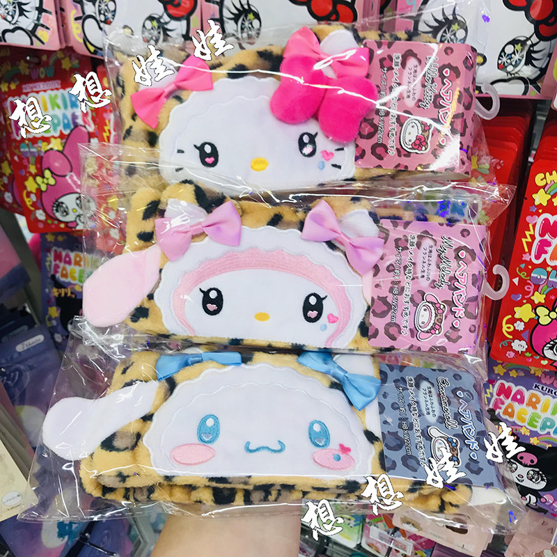 日本三丽鸥kitty美乐蒂玉桂狗小库豹纹洗脸化妆发箍运动发带发圈