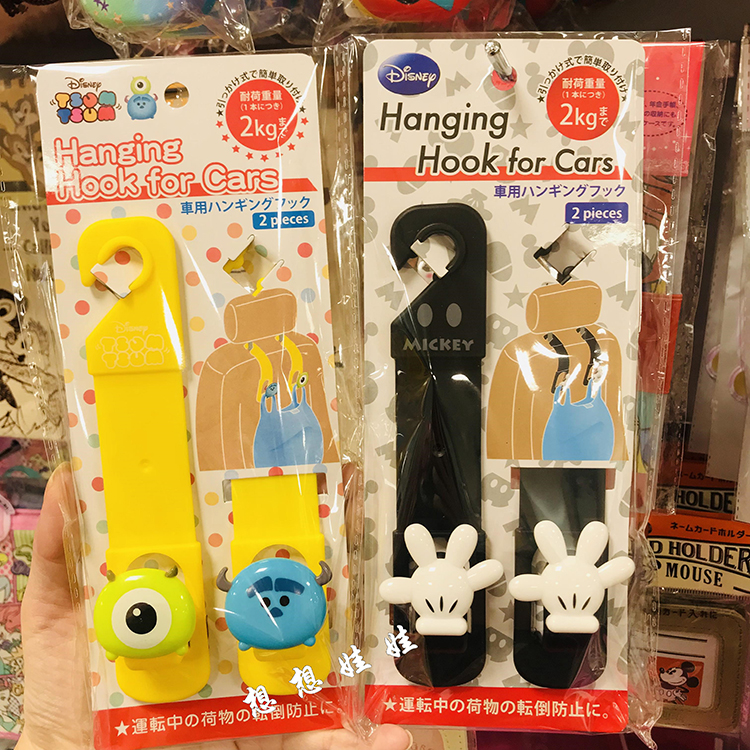 独眼怪米奇车载挂钩挂件