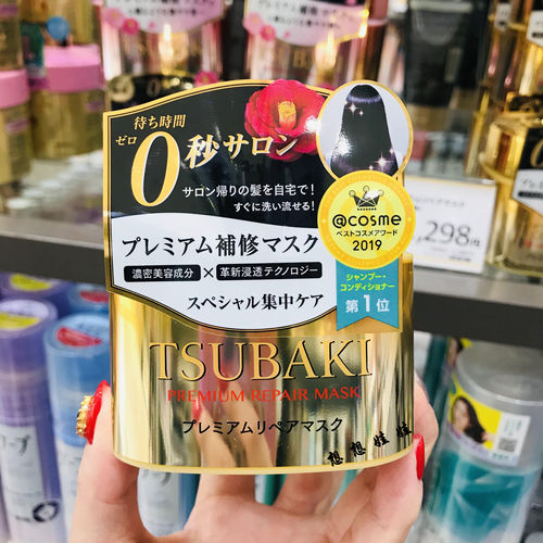 现货日本tsubaki0秒樱花金色发膜