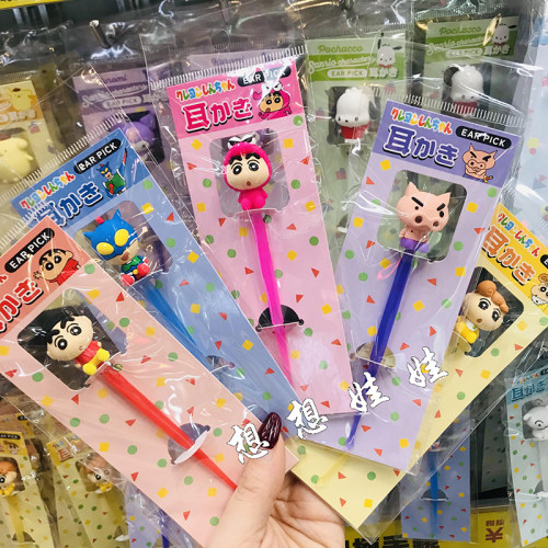 日本蜡笔小新左卫门鳄鱼山先生动感超人公仔软胶耳勺挖耳掏耳勺