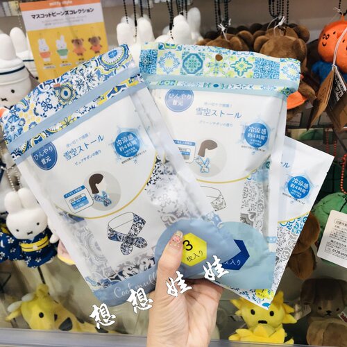 日本虹雅堂雪空冷感凉感冰感清爽冰爽颈部围巾户外一次性降温围脖