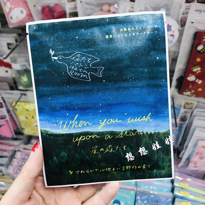 现货日本charley空想星之森林漫步精油美肌保湿舒缓泡澡浴盐雪松